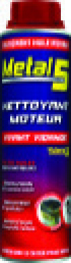 NETTOYANT MOTEUR AVANT VIDANGE(1)