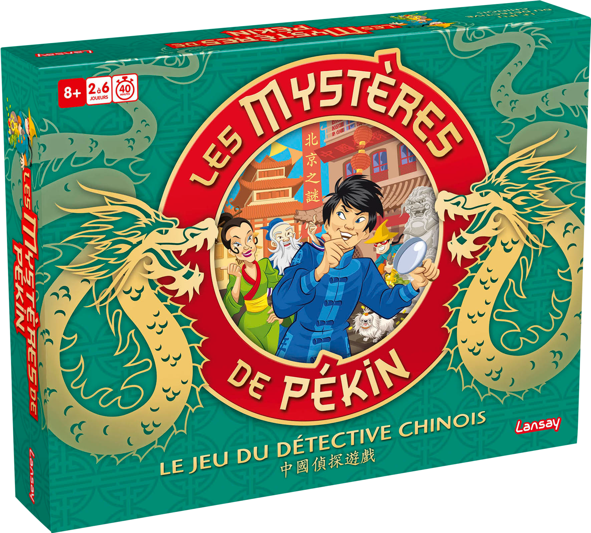 LES MYSTÈRES DE PÉKIN