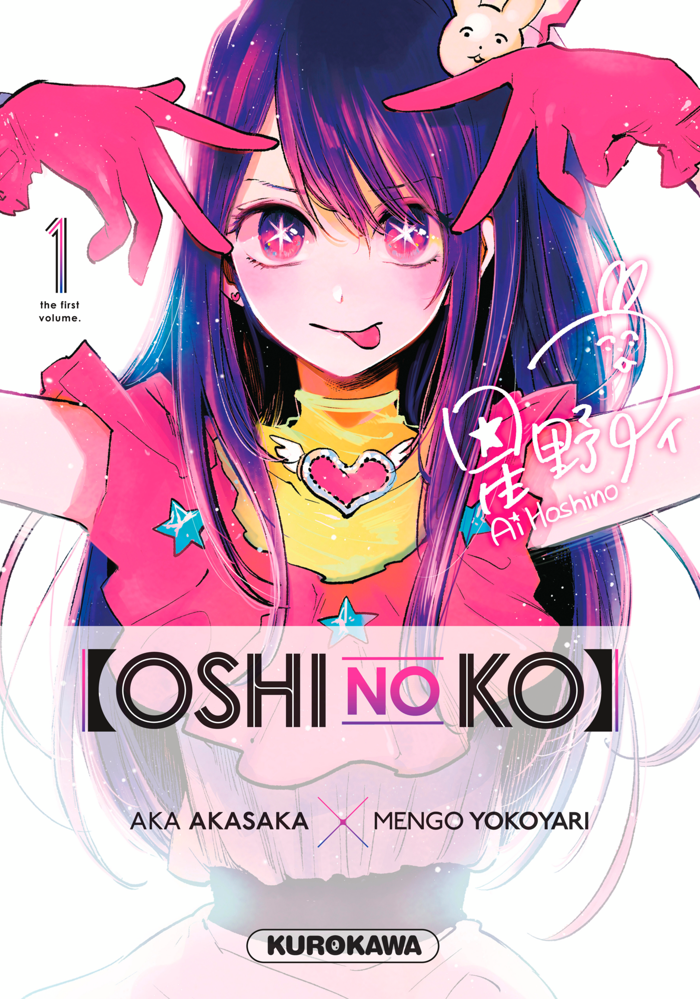 SÉLECTION OSHI NO KO