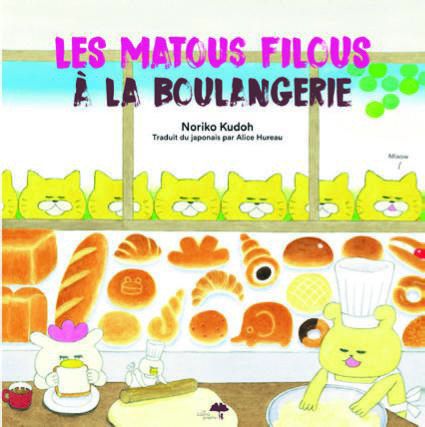 SÉLECTION LES MATOUS FILOUS