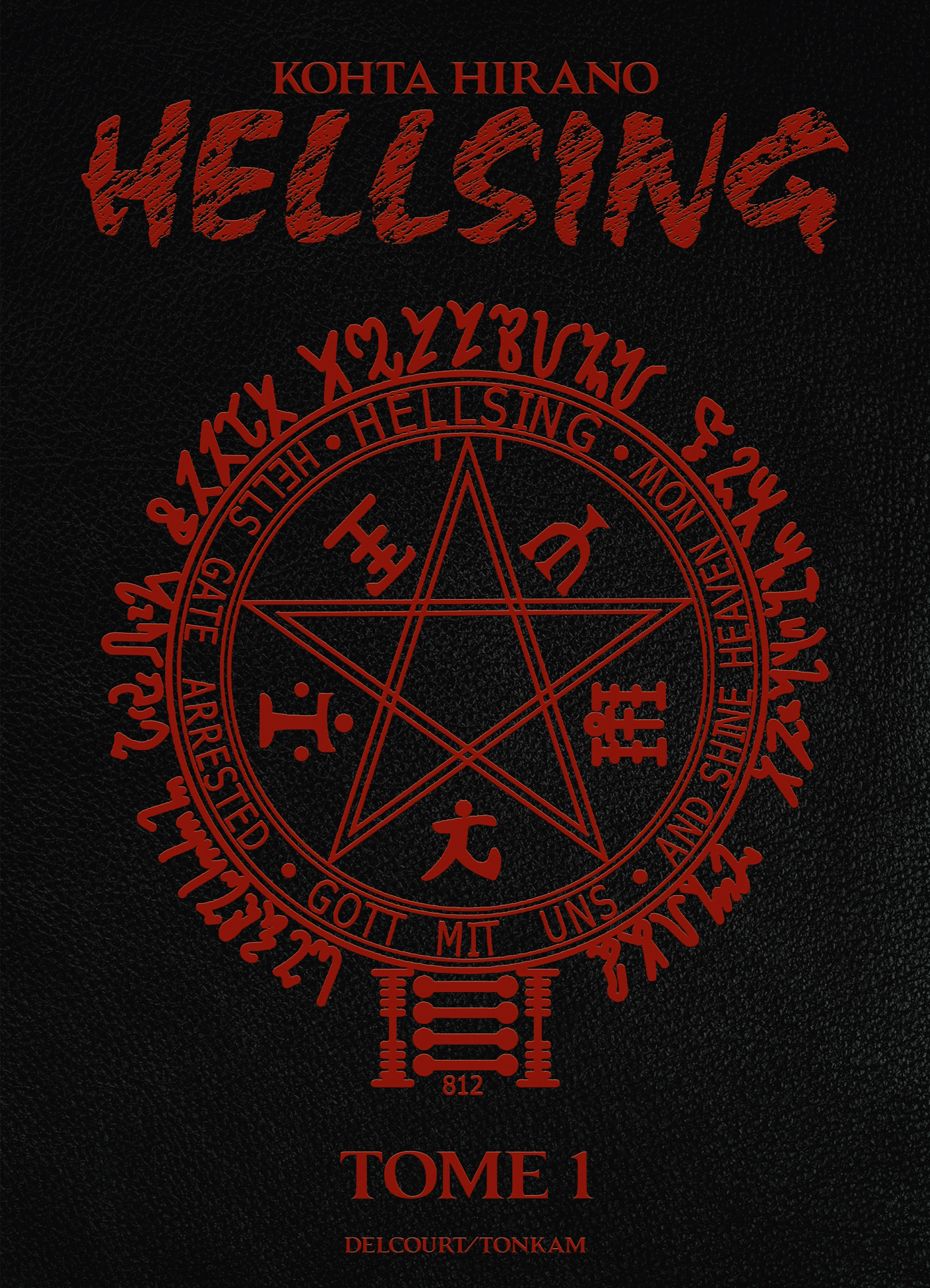 HELLSING